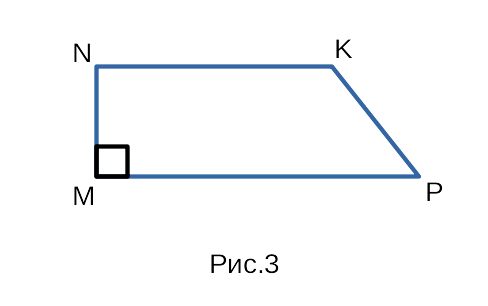 На рисунке 118 изображен квадрат mnkp запишите