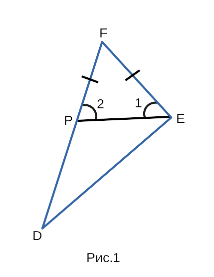 Соотношения Между Сторонами и Углами Треугольника