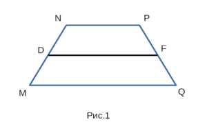 Прямоугольный треугольник в трапеции
