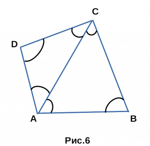 четырехугольник, состоящий из двух треугольников